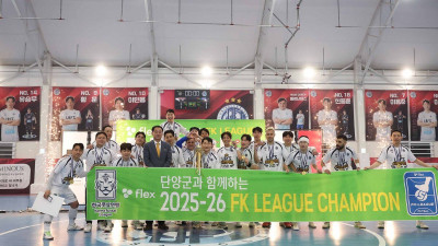 경기LBFS, 극적 무승부로 풋살 FK리그 4연패 달성