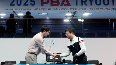 “비시즌에도 프로당구는 계속”  PBA, 2026-27시즌 위한 비시즌 일정 돌입