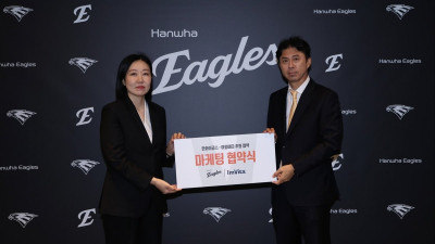 [내야외야] 한화, 종근당건강과 후원 협약… 경기력 향상 돕는다