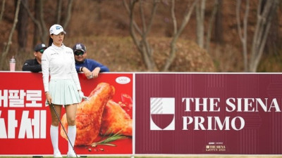 KLPGA 더 시에나 오픈 개막, 박성현·유현주·김지영2 우승 시 특별 보너스로 “1억 더”