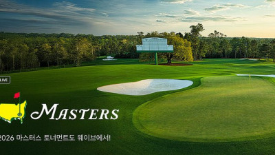 임성재·김시우 도전…웨이브, ‘꿈의 무대’ 마스터스 전 라운드 생중계