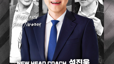 권영민 감독과 결별한 한국전력 새 사령탑에 석진욱 감독