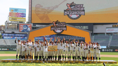결승만 오르면 이긴다…덕수고, 신세계 이마트배 통산 3회 우승