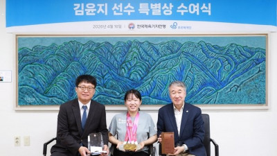 동계패럴림픽 스타 김윤지, 푸르메재단 공로패+한국체육기자연맹 특별선수상 수상