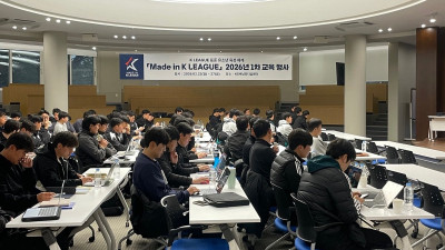 K리그 유소년 경쟁력 위해 새 육성 쳬계 마련했다… 프로축구연맹 “메이드 인 K리그 도입”