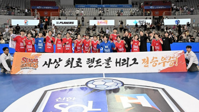 핸드볼서 전승 우승 대기록… SK슈가글라이더즈 21전 21승 우승