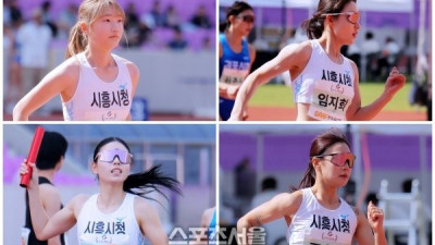 시흥시, 제72회 경기도체육대회 육상 여자일반부 1600m(4x400m) 계주 우승!