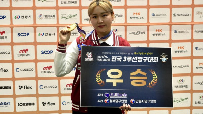 박세정, 안동시장배 우승으로 5개 대회 연속 정상…허진우는 40개월 만에 챔피언 탈환