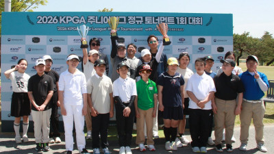 골프 유망주에게 기회&지역 경제활성화…체육공단, 유소년 골프대회 개최