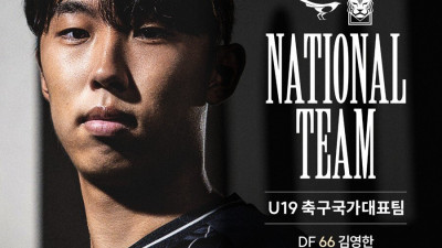 “매 경기 성장하는 모습”…‘성남의 미래’ 김영한, U-19 대표팀 발탁