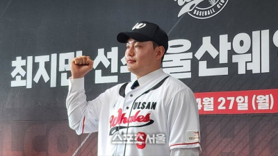“야구는 혼자가 아닌 9명”…최지만이 택한 등번호 9번, 그 안에 담긴 진짜 의미 [SS시선집중]