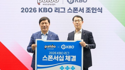 KBO 컬래버 비빔면 나온다! KBO, 팔도와 공식 스폰서십 체결