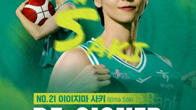 “이대로 못 끝내… 우승 재도전” 이이지마 사키, 하나은행과 동행 계속