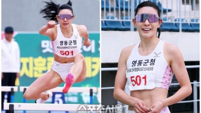 ‘육상 여신’이란 말이 가장 잘 어울리는 김지은, 종별 400mH(허들) 우승!...영동군청 홍보대사 역할 톡톡