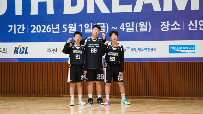 정관장 정소율·황지후·나현준 참가…2026 KBL 유스 드림 캠프, 신안산대 체육관서 진행