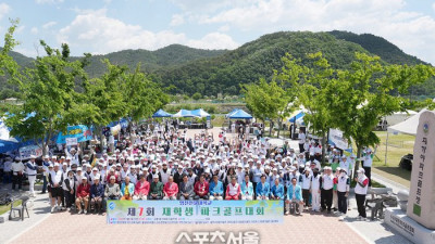 영진전문대학교 파크골프경영과, 제7회 재학생 파크골프대회 개최…전국 대학 파크골프 시대 본격 연다