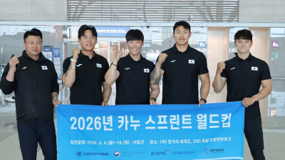 좋은 기운을 유럽으로… 남자 카누 스프린트, 월드컵 참가 위해 헝가리 출국