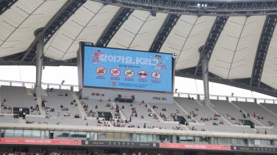 어린이가 보호받으며 축구를 접한다…‘같이 가요, K리그’ 캠페인의 의미